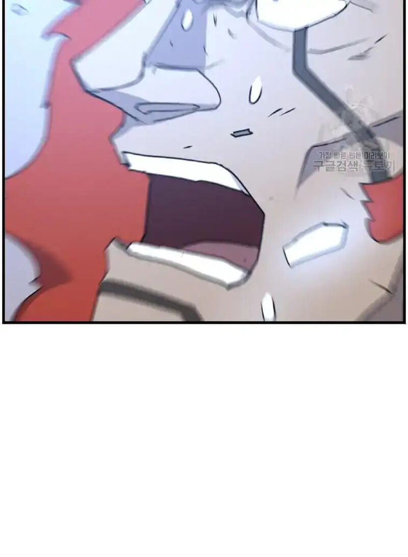 Immortal Invincible 234 20