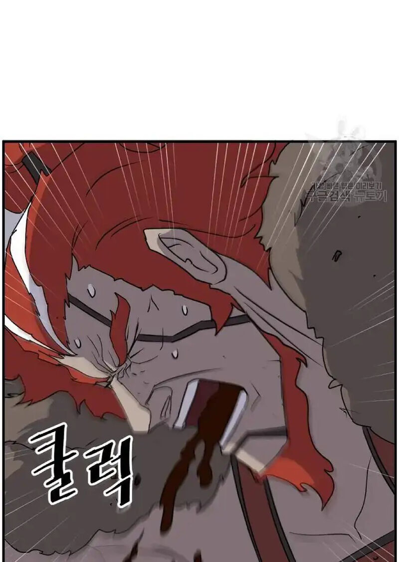 Immortal Invincible 234 27