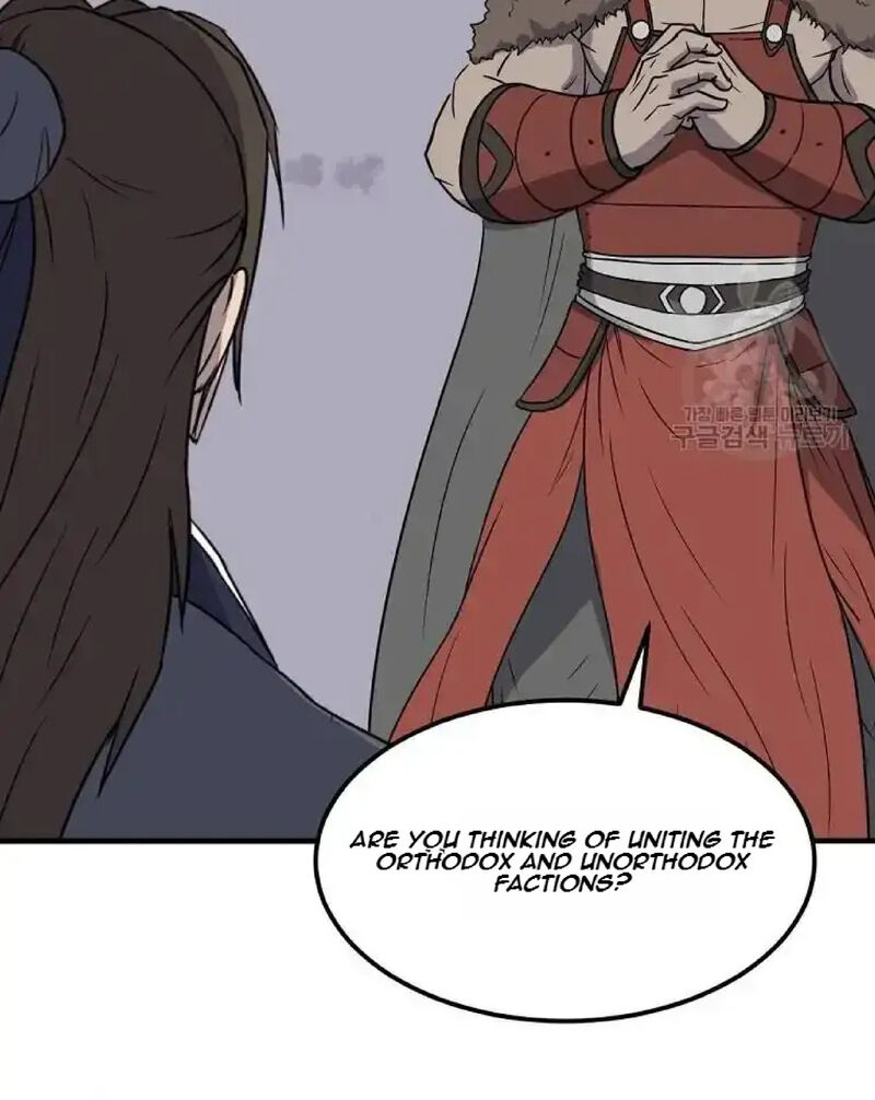 Immortal Invincible 234 46