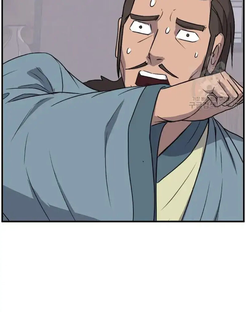 Immortal Invincible 235 18