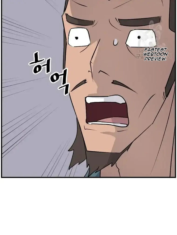 Immortal Invincible 235 95