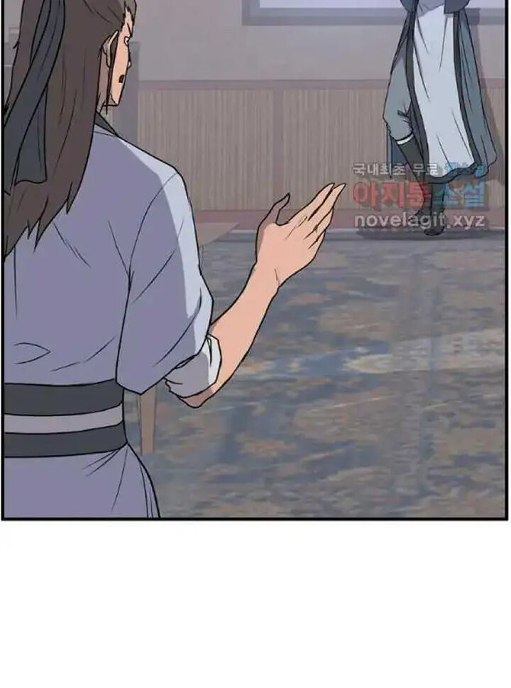 Immortal Invincible 237 70