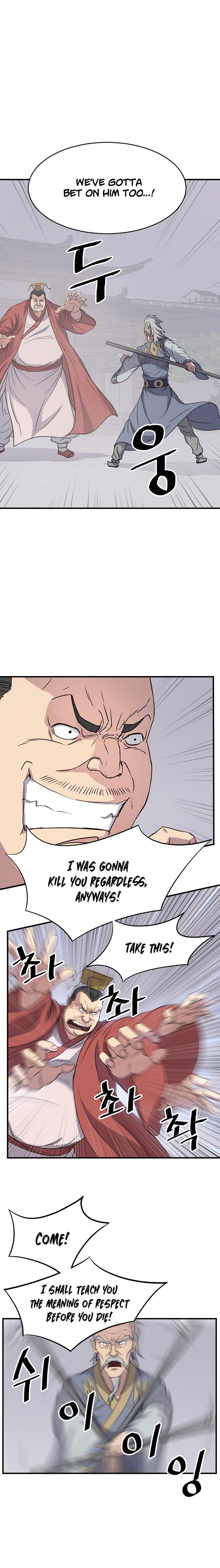 Immortal Invincible 92 10
