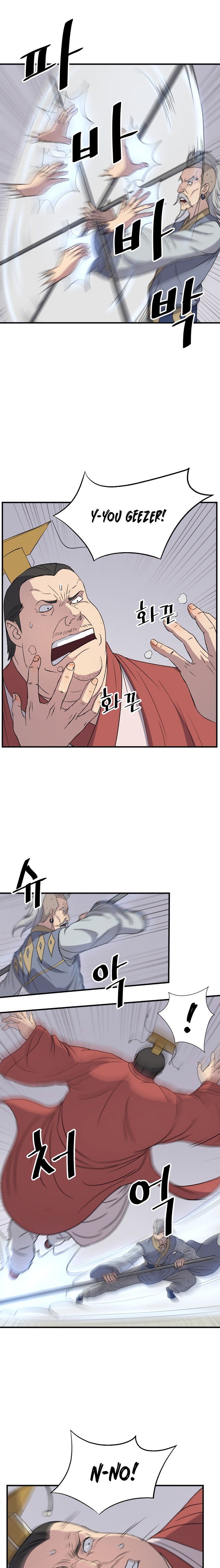 Immortal Invincible 92 11