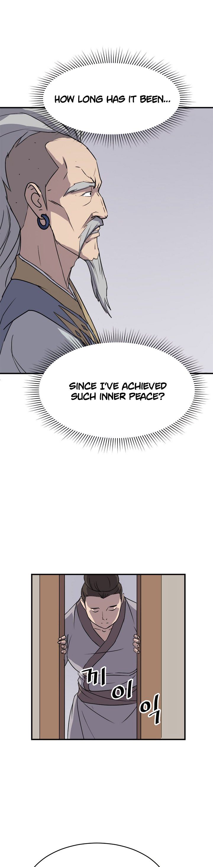Immortal Invincible 93 2