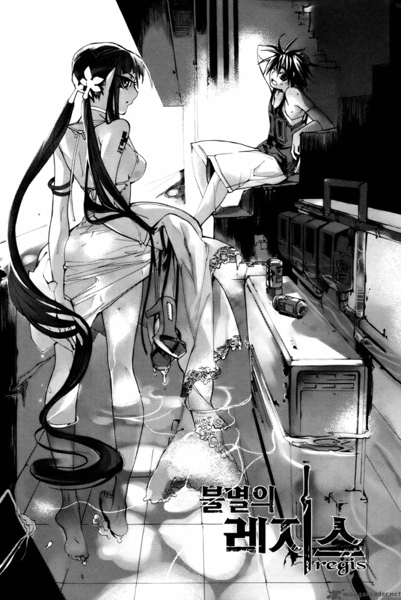 Immortal Regis 29 1