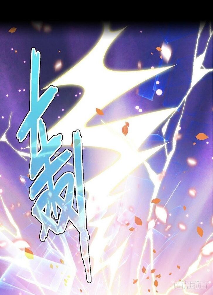 Immortal Swordsman In The Reverse World 1 17