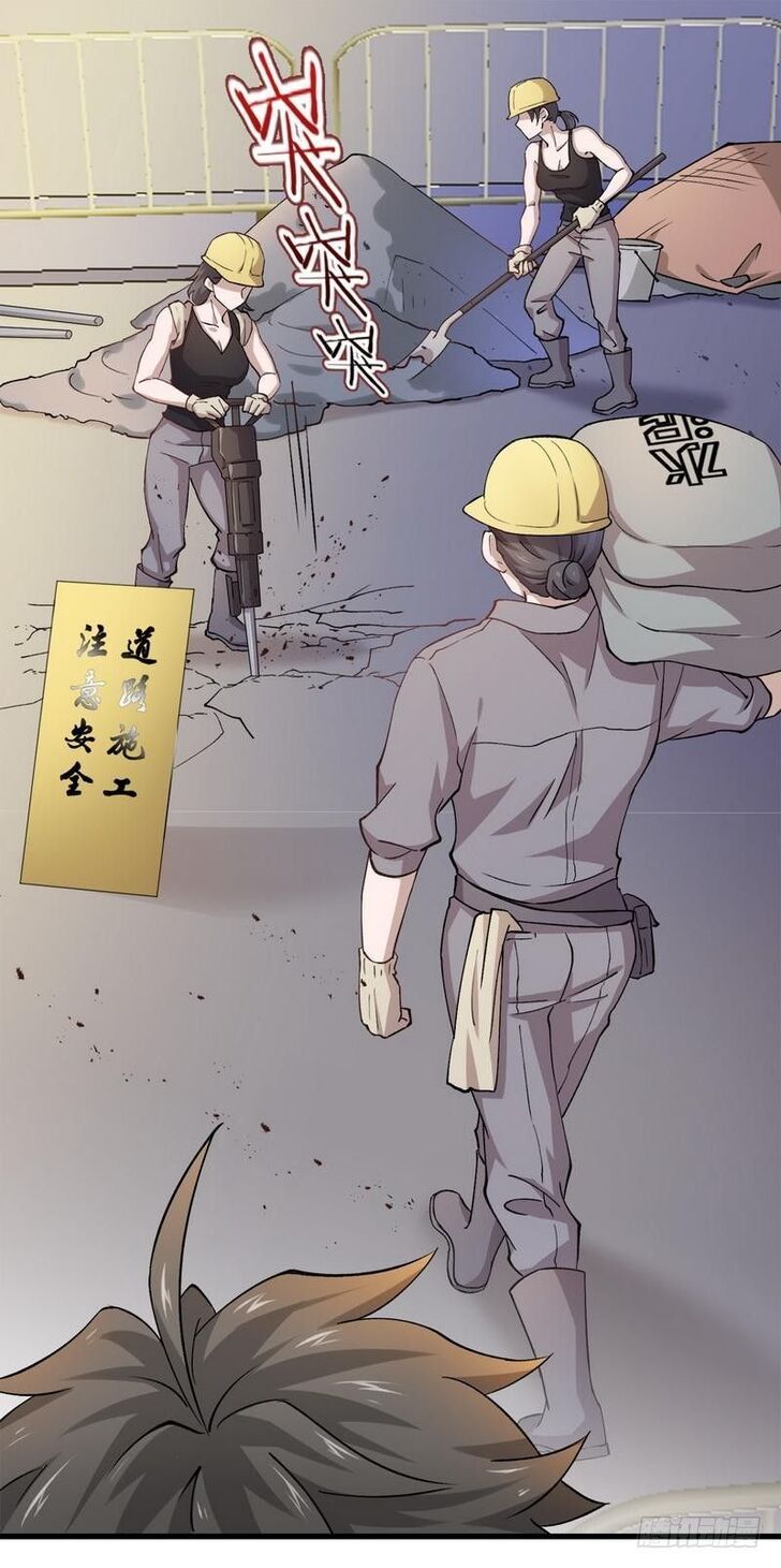 Immortal Swordsman In The Reverse World 1 53