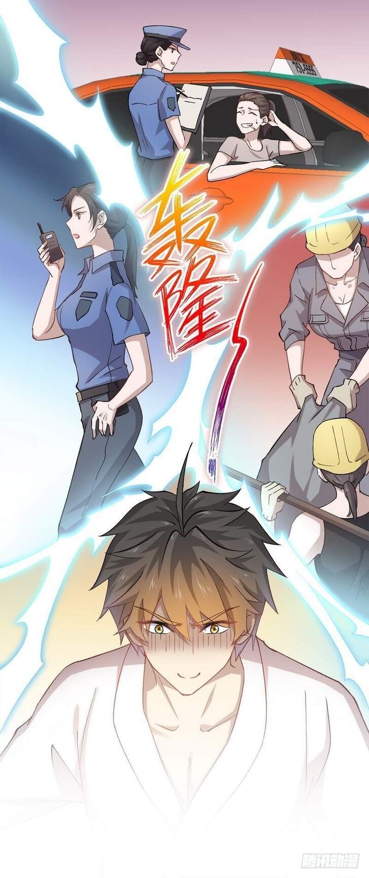 Immortal Swordsman In The Reverse World 1 55