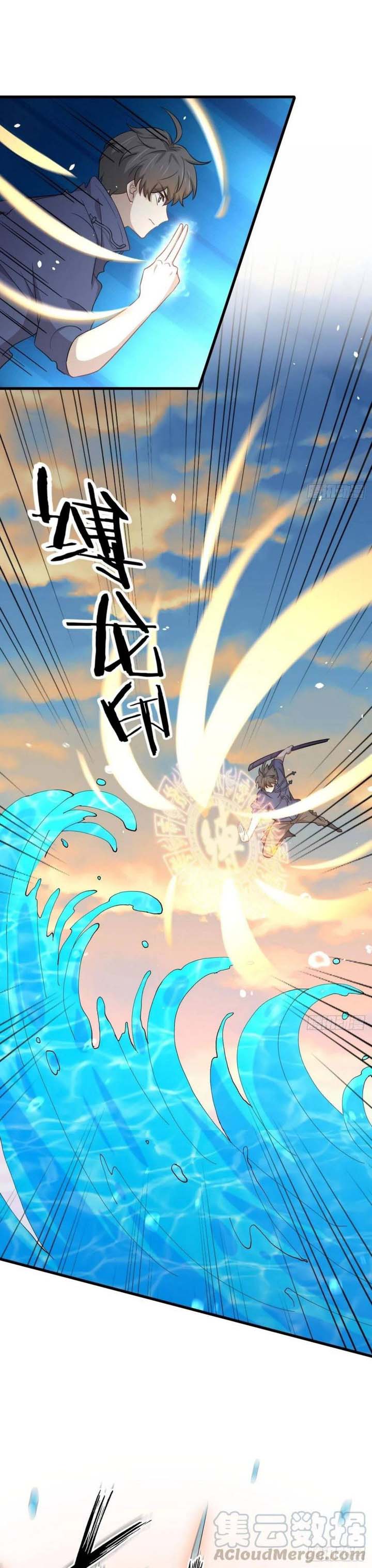 Immortal Swordsman In The Reverse World 201 1