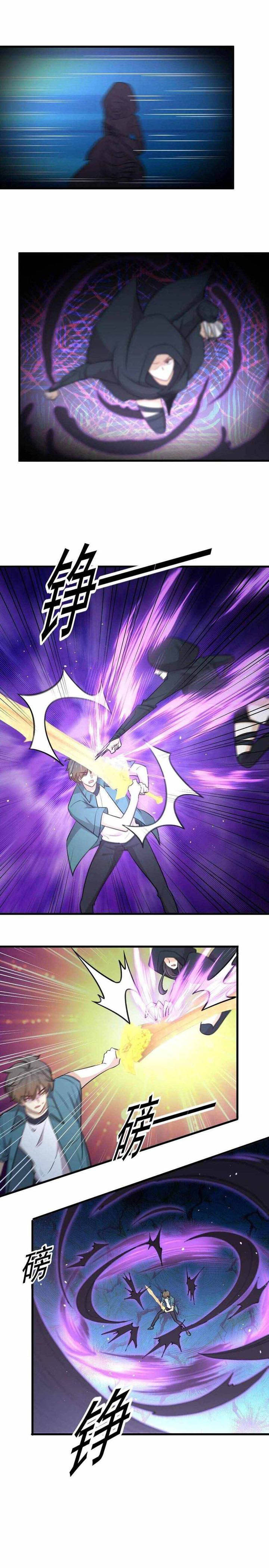 Immortal Swordsman In The Reverse World 266 5