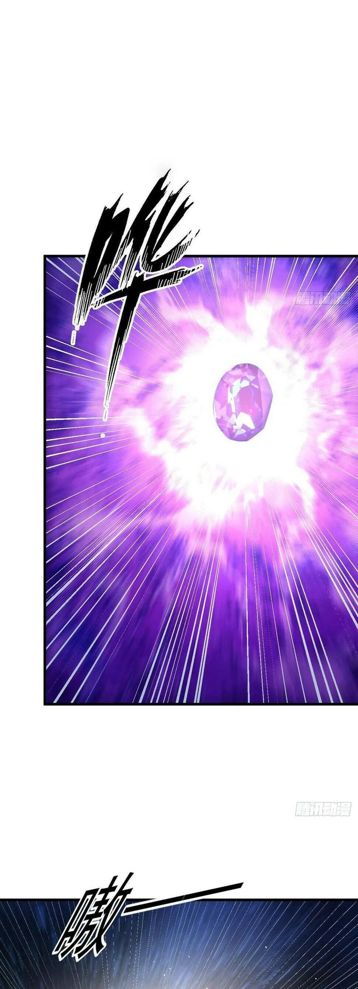 Immortal Swordsman In The Reverse World 377 1