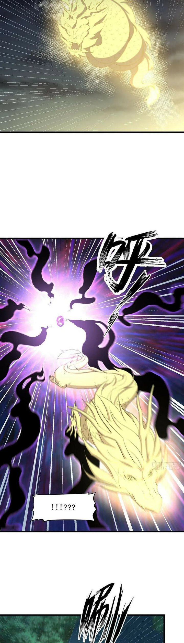 Immortal Swordsman In The Reverse World 377 4