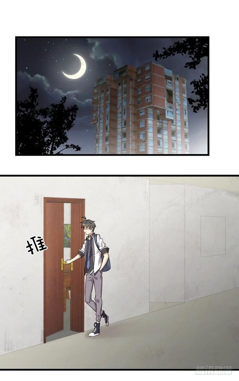 Immortal Swordsman In The Reverse World 60 5