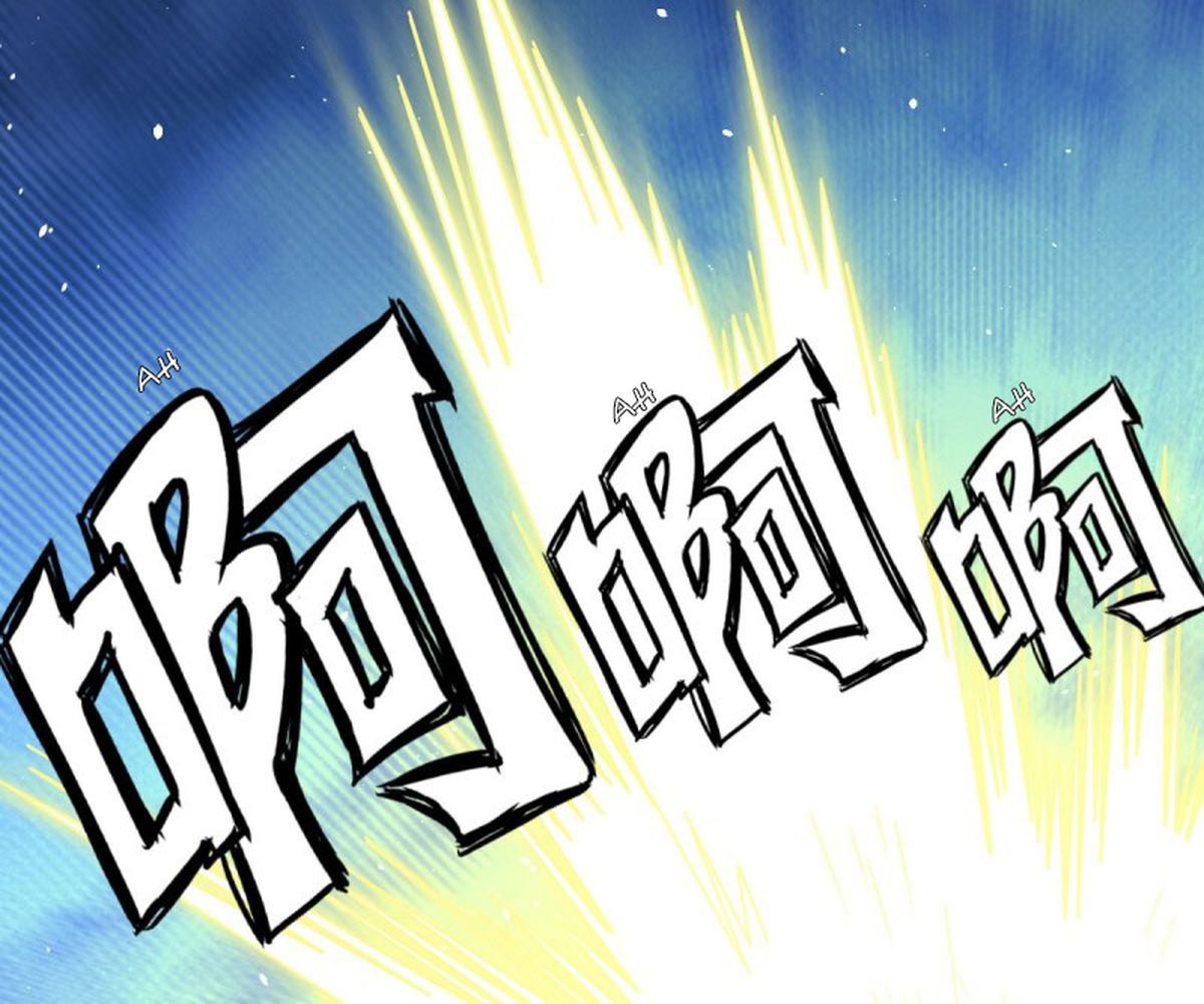 Immortal Swordsman In The Reverse World 76 60
