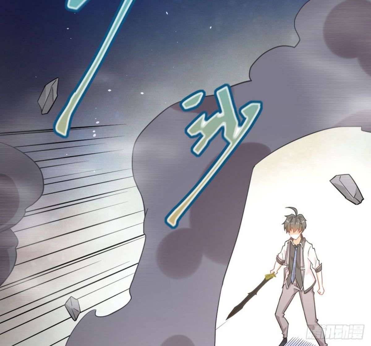 Immortal Swordsman In The Reverse World 76 72