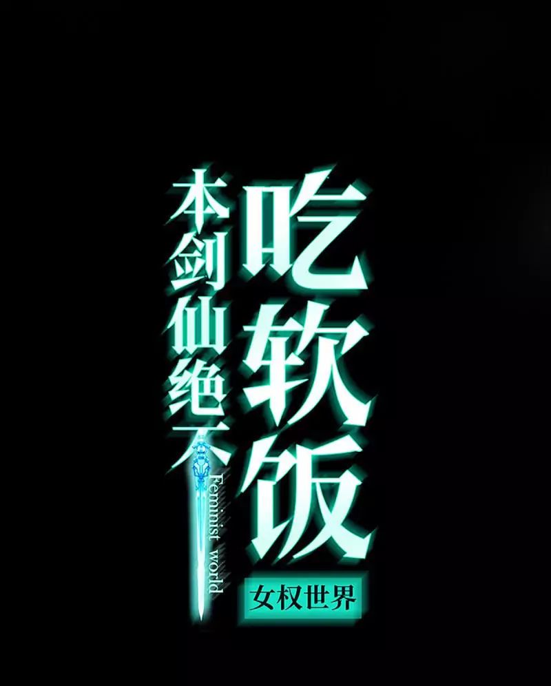 Immortal Swordsman In The Reverse World 89 1