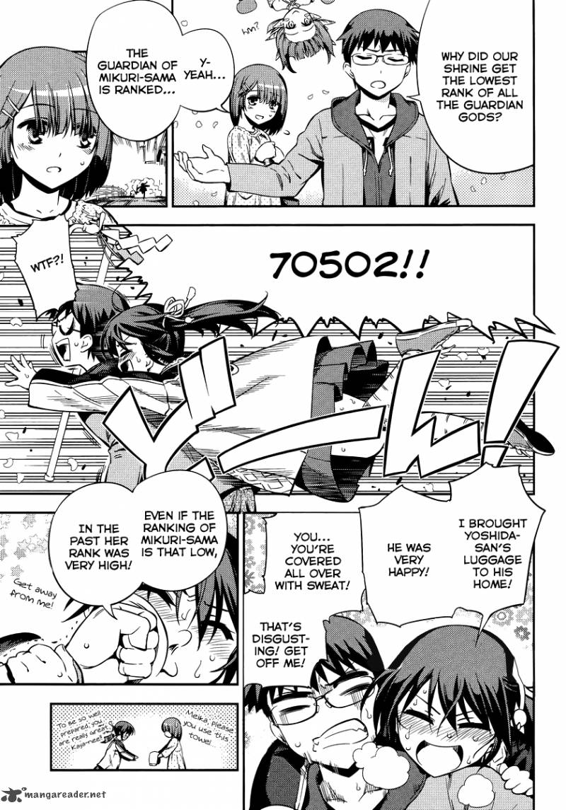 Imokami Sama 1 14