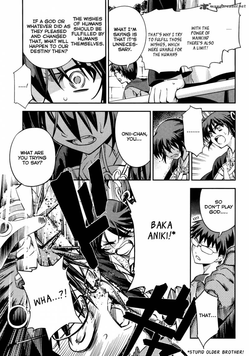 Imokami Sama 1 22