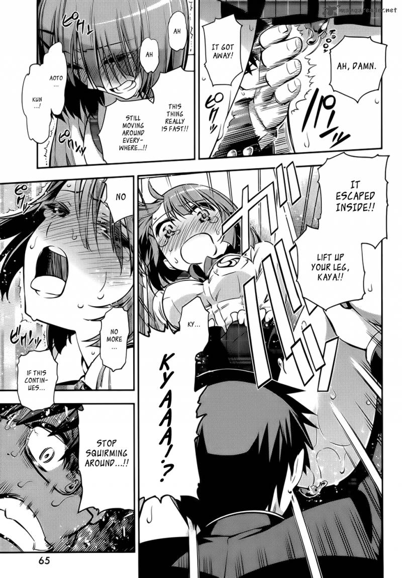 Imokami Sama 2 18