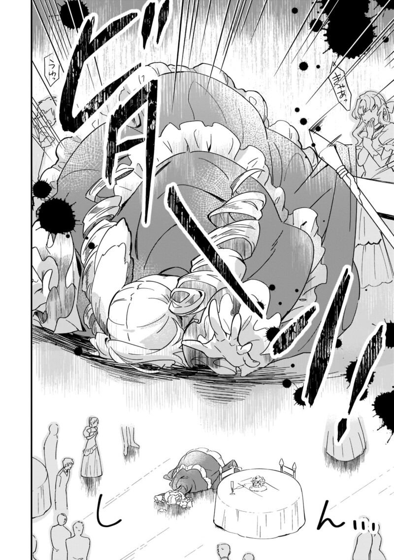 Imokusa Reijou Desu Ga Akuyaku Reisoku Wo Tasuketara KinIIraremashita 1 25