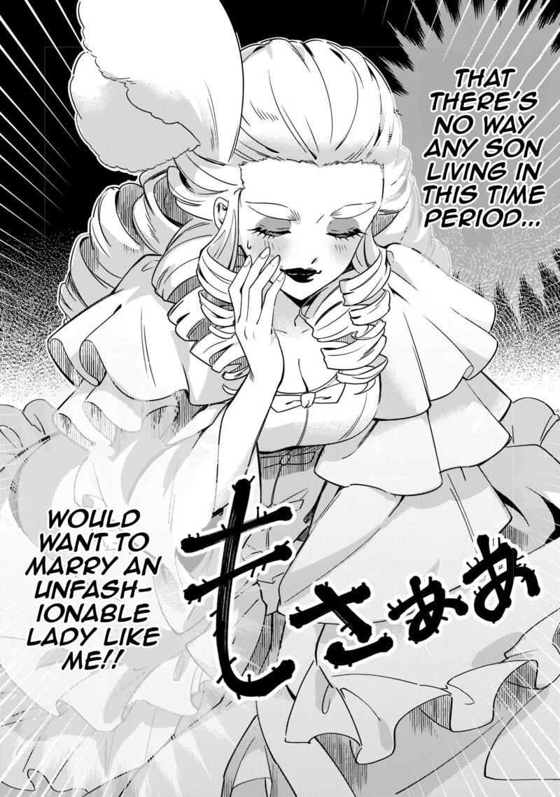 Imokusa Reijou Desu Ga Akuyaku Reisoku Wo Tasuketara KinIIraremashita 1 7