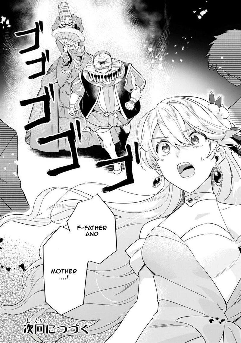 Imokusa Reijou Desu Ga Akuyaku Reisoku Wo Tasuketara KinIIraremashita 10 26