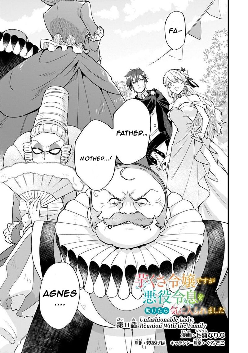 Imokusa Reijou Desu Ga Akuyaku Reisoku Wo Tasuketara KinIIraremashita 11 1
