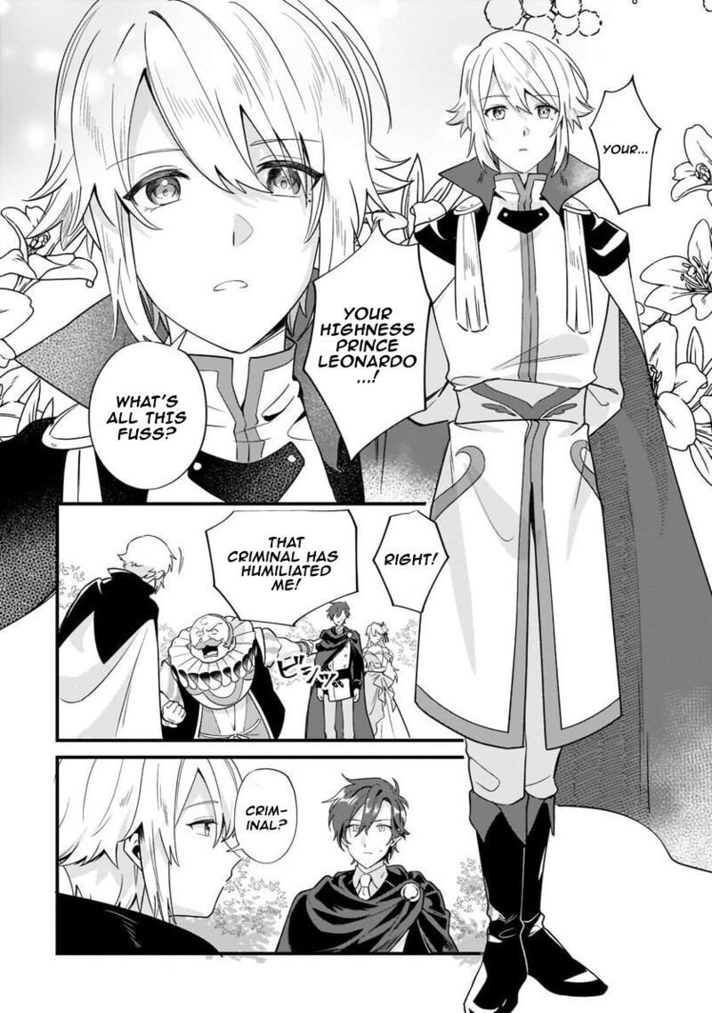 Imokusa Reijou Desu Ga Akuyaku Reisoku Wo Tasuketara KinIIraremashita 11 12