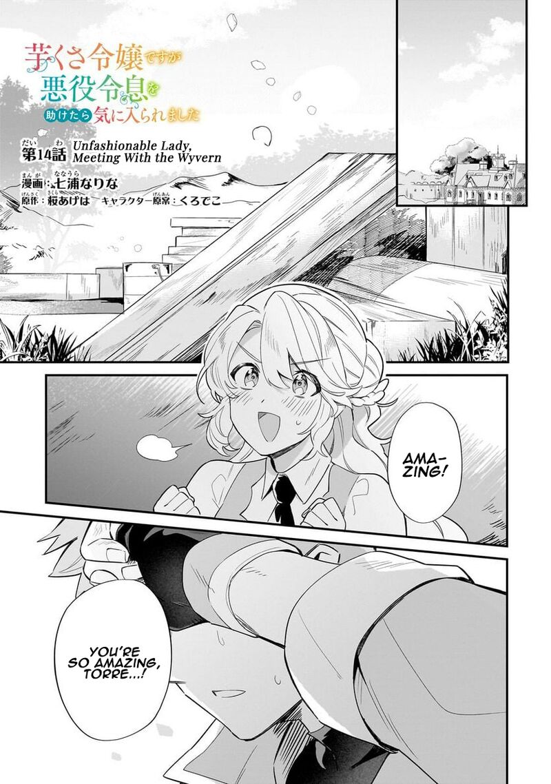 Imokusa Reijou Desu Ga Akuyaku Reisoku Wo Tasuketara KinIIraremashita 14 1