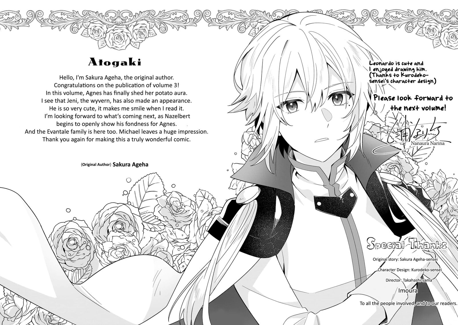 Imokusa Reijou Desu Ga Akuyaku Reisoku Wo Tasuketara KinIIraremashita 14e 10