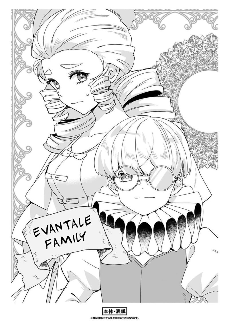 Imokusa Reijou Desu Ga Akuyaku Reisoku Wo Tasuketara KinIIraremashita 14e 6