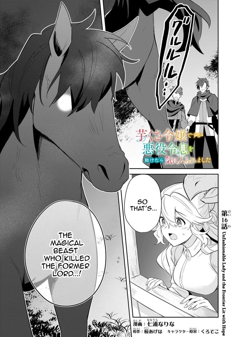 Imokusa Reijou Desu Ga Akuyaku Reisoku Wo Tasuketara KinIIraremashita 16 1