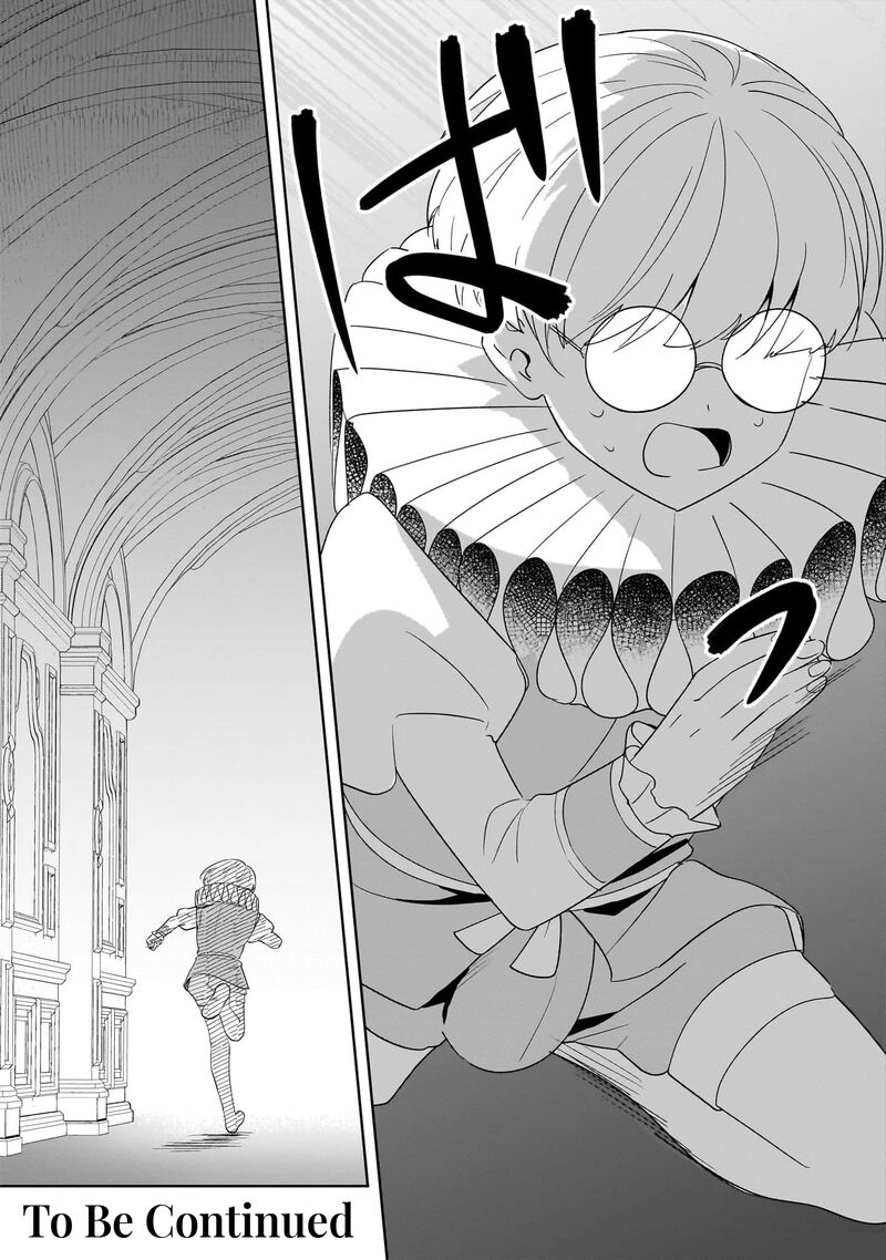 Imokusa Reijou Desu Ga Akuyaku Reisoku Wo Tasuketara KinIIraremashita 19 23