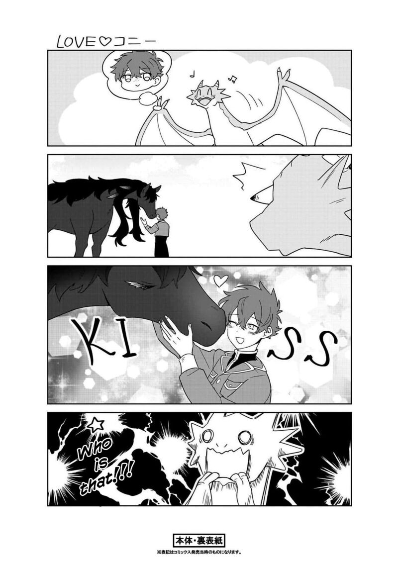 Imokusa Reijou Desu Ga Akuyaku Reisoku Wo Tasuketara KinIIraremashita 19e 10