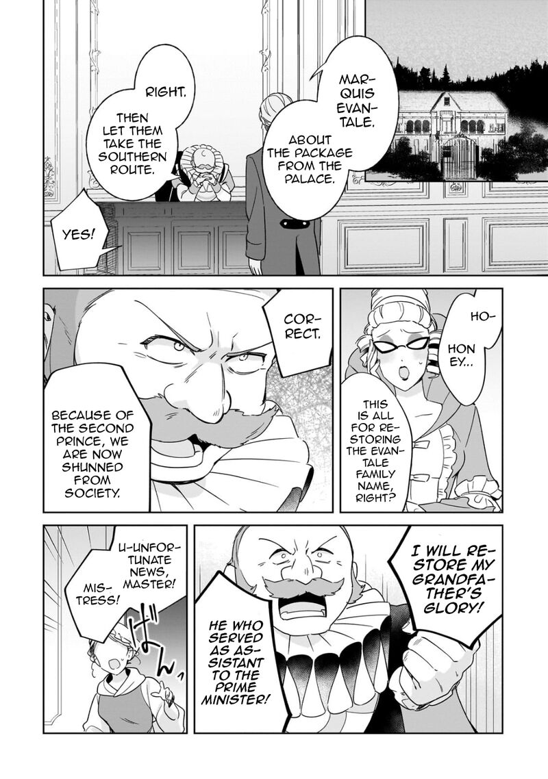 Imokusa Reijou Desu Ga Akuyaku Reisoku Wo Tasuketara KinIIraremashita 20 18