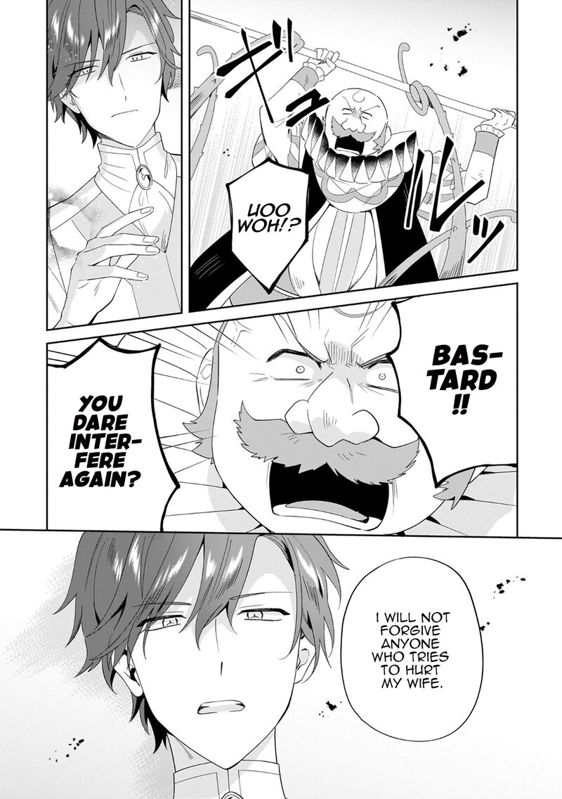 Imokusa Reijou Desu Ga Akuyaku Reisoku Wo Tasuketara KinIIraremashita 23 7
