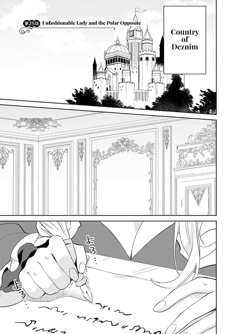 Imokusa Reijou Desu Ga Akuyaku Reisoku Wo Tasuketara KinIIraremashita 25 1