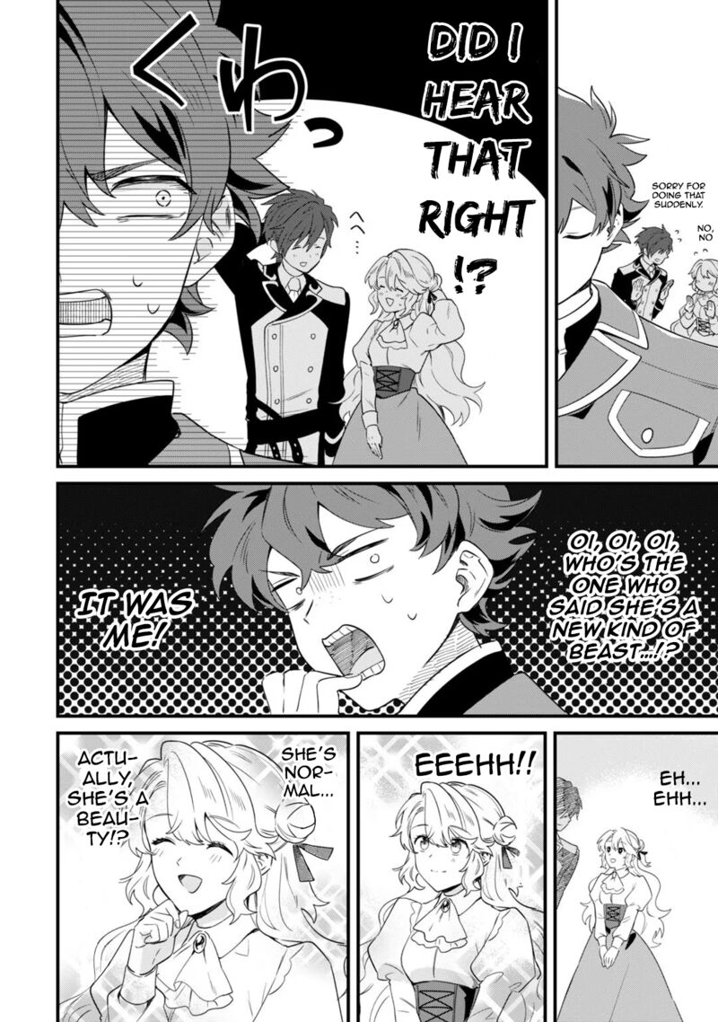 Imokusa Reijou Desu Ga Akuyaku Reisoku Wo Tasuketara KinIIraremashita 4 23