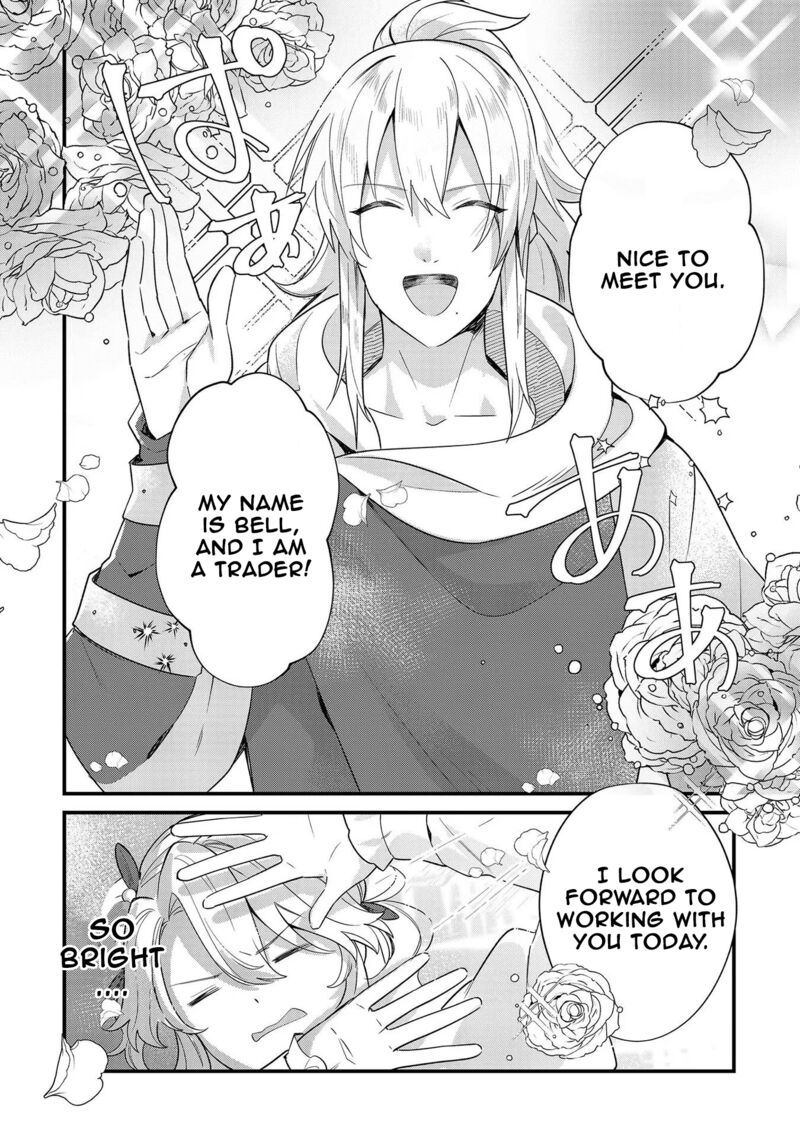 Imokusa Reijou Desu Ga Akuyaku Reisoku Wo Tasuketara KinIIraremashita 9 14