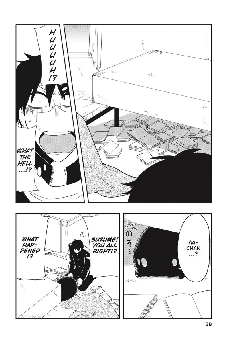 Imomushi Shoujo To Komyushou Danshi 2 16