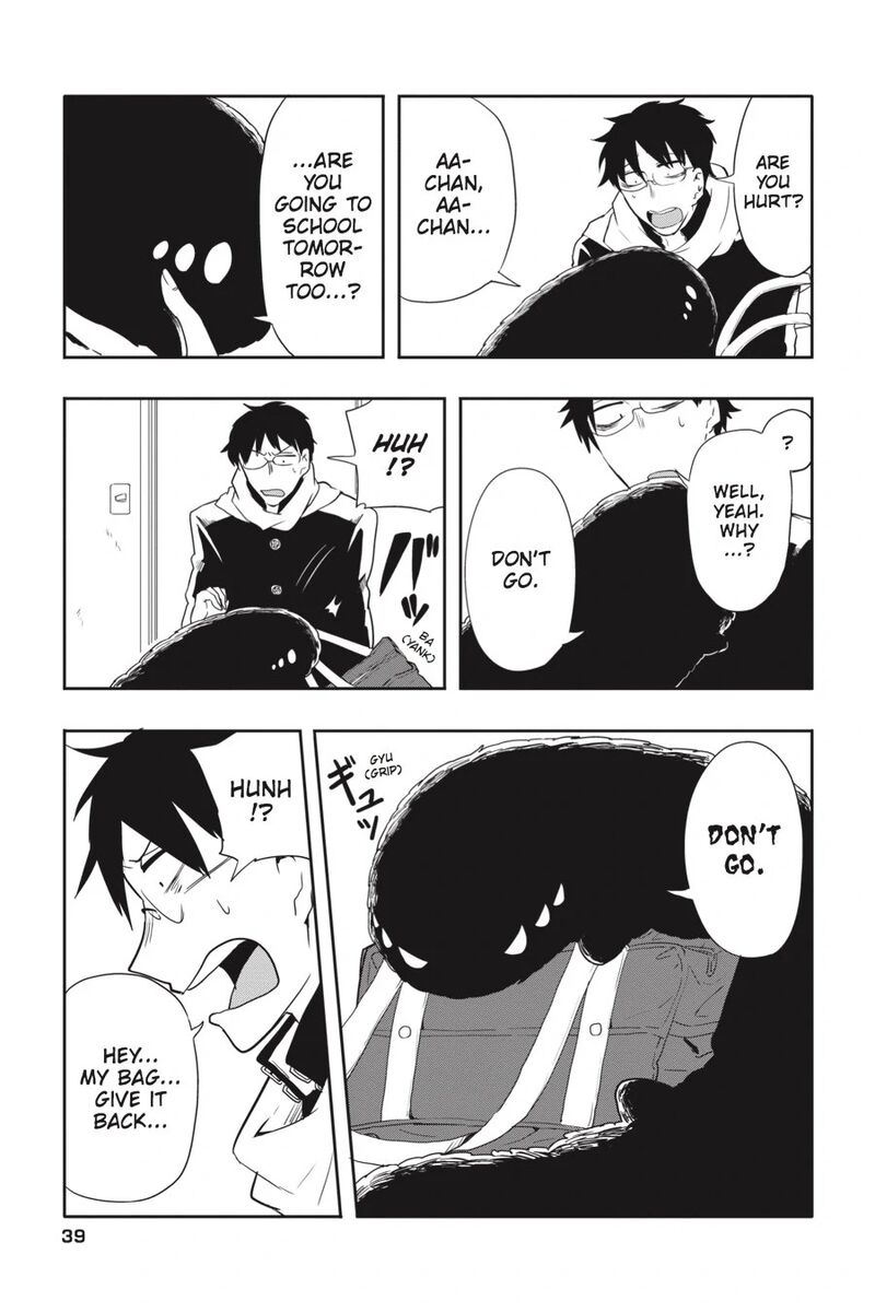 Imomushi Shoujo To Komyushou Danshi 2 17