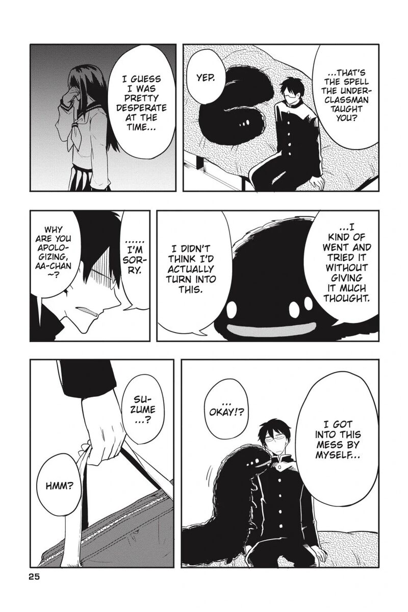 Imomushi Shoujo To Komyushou Danshi 2 3