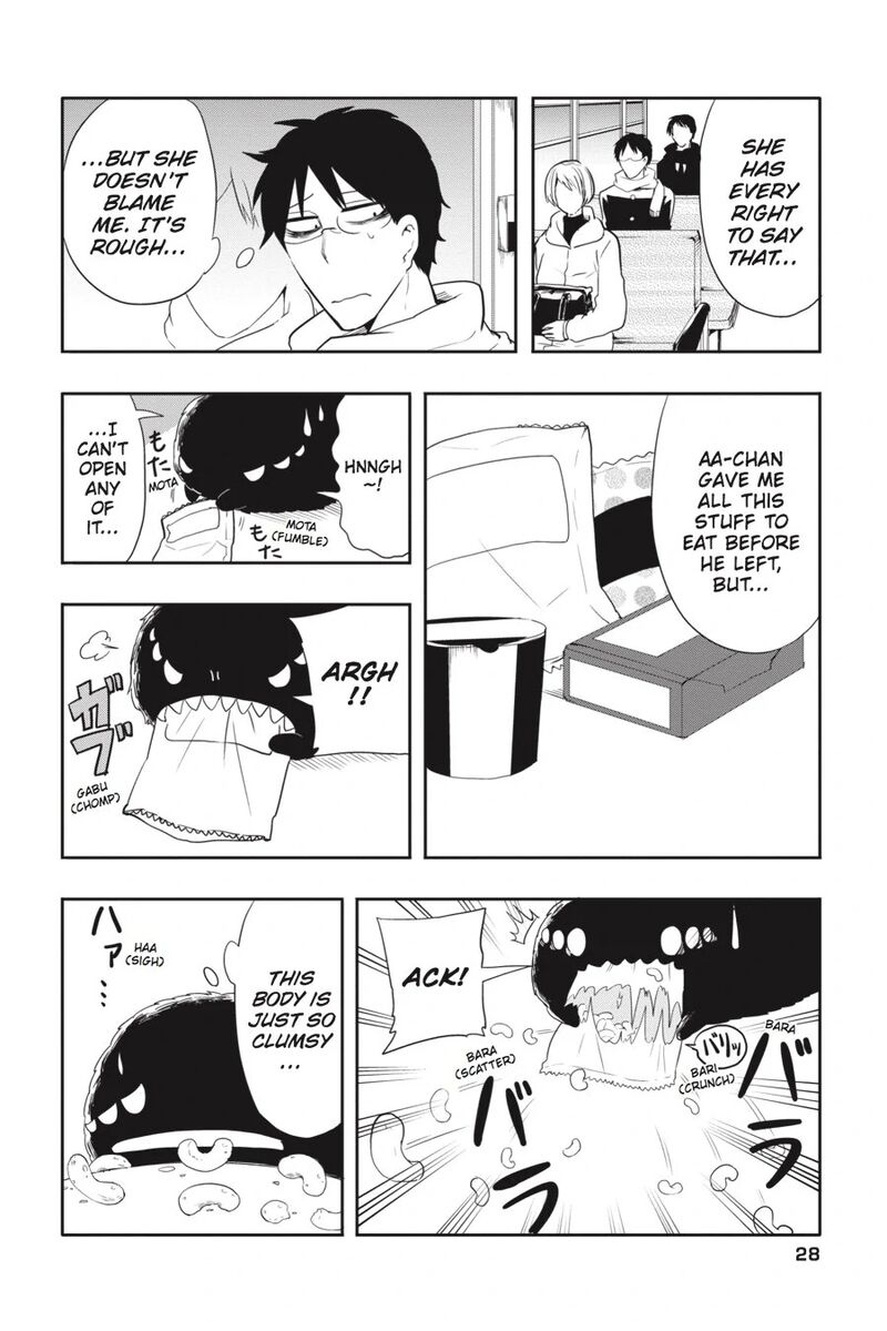 Imomushi Shoujo To Komyushou Danshi 2 6