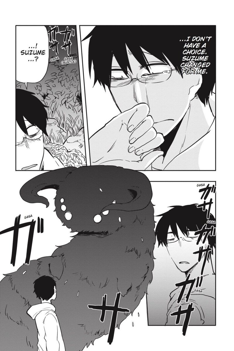 Imomushi Shoujo To Komyushou Danshi 3 20