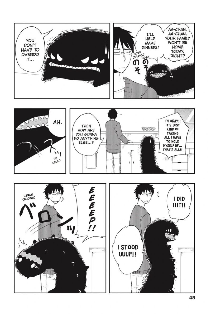 Imomushi Shoujo To Komyushou Danshi 3 4