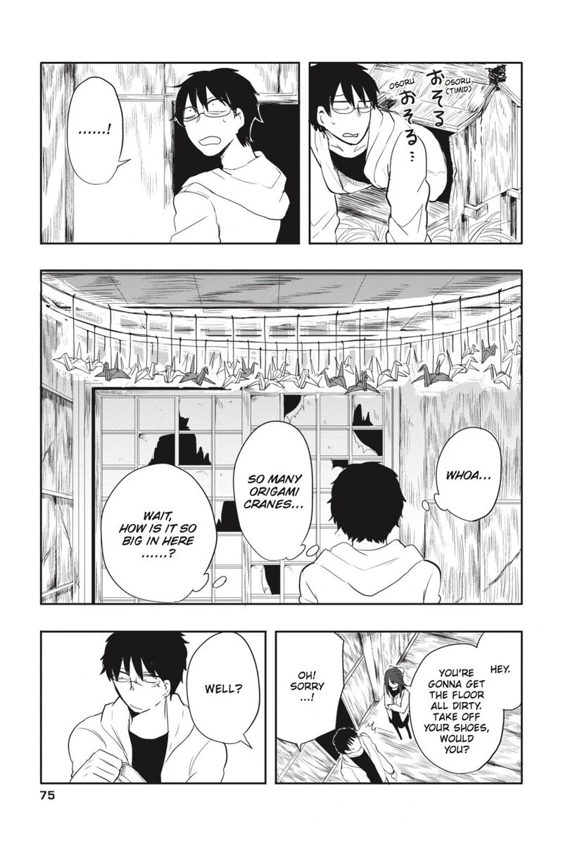 Imomushi Shoujo To Komyushou Danshi 4 11