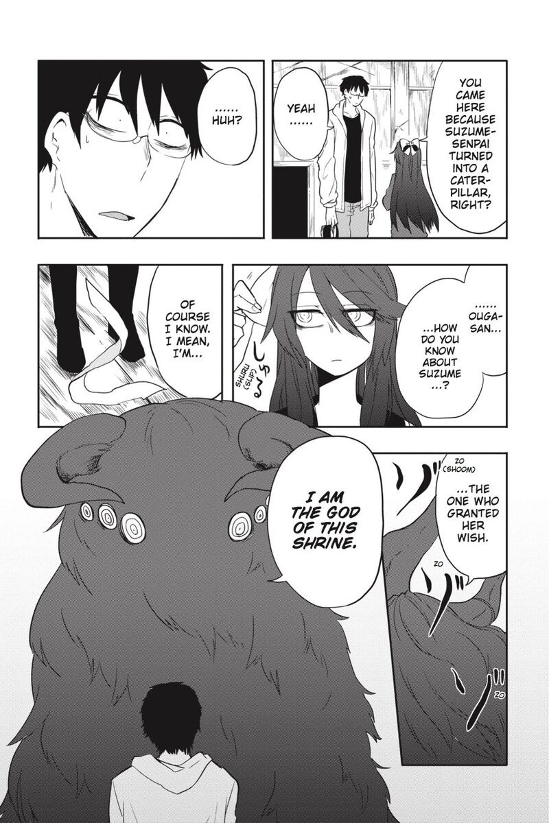 Imomushi Shoujo To Komyushou Danshi 4 12
