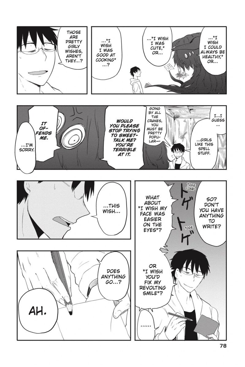 Imomushi Shoujo To Komyushou Danshi 4 14