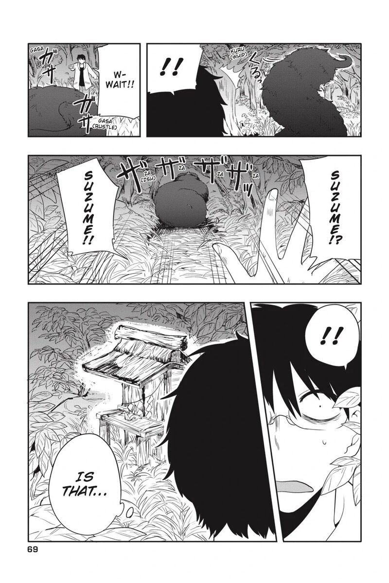 Imomushi Shoujo To Komyushou Danshi 4 5